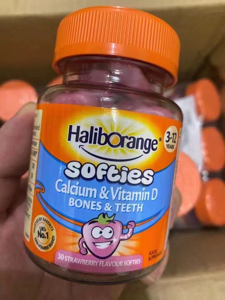 现货英国Haliborange七海青少年儿童营养维生素软糖鱼油维D 钙片