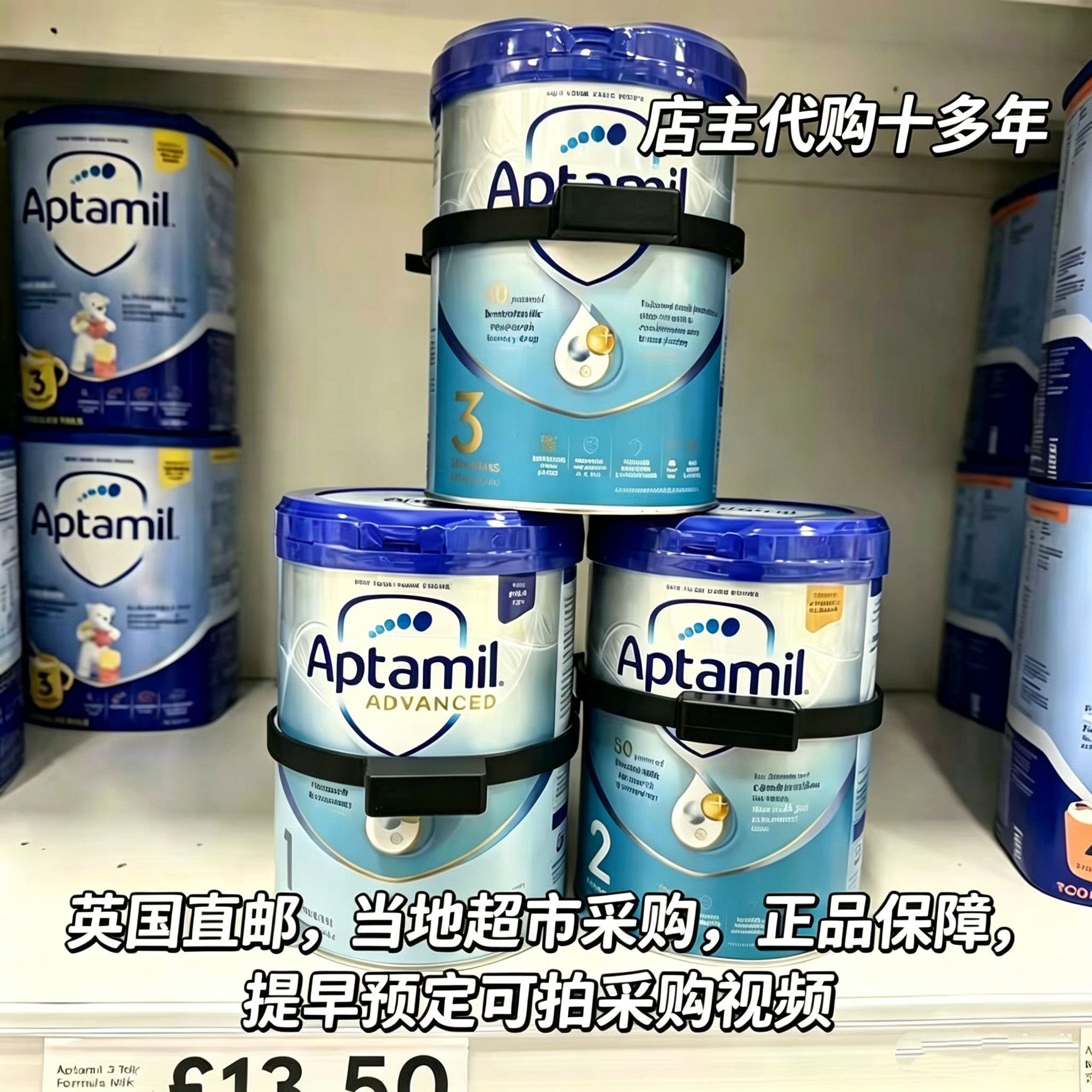 英国爱他美白金版Aptamil 婴幼儿配方奶粉 800g英国超市采购直邮