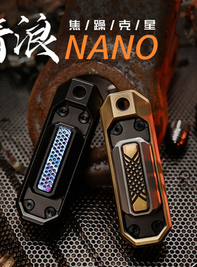 ACEdc原创木樱潮品音浪nano推牌指尖陀螺解压玩具EDC黑科技潮玩