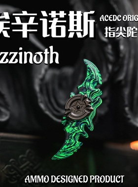 ACEdc原创埃辛诺斯指尖陀螺蛋刀EDC手指解压神器玩具周边潮玩摆件