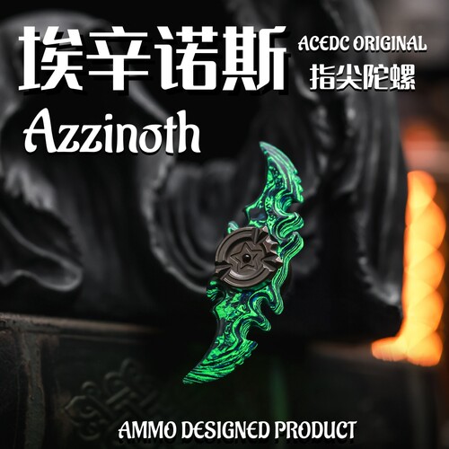 ACEDC埃辛诺斯蛋刀解压指尖陀螺