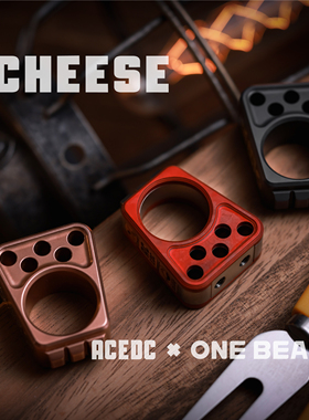 ACEdcxOB奶酪指虎EDC户外防身破窗战术拳套求生装备武器解压潮玩