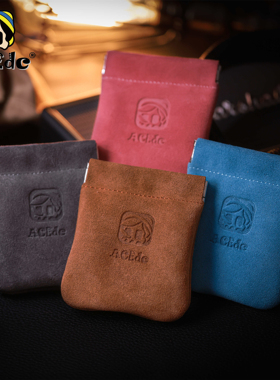 ACEdc原创指尖陀螺啪啪币牛皮收纳包袋子户外便携钥匙包耳机包100