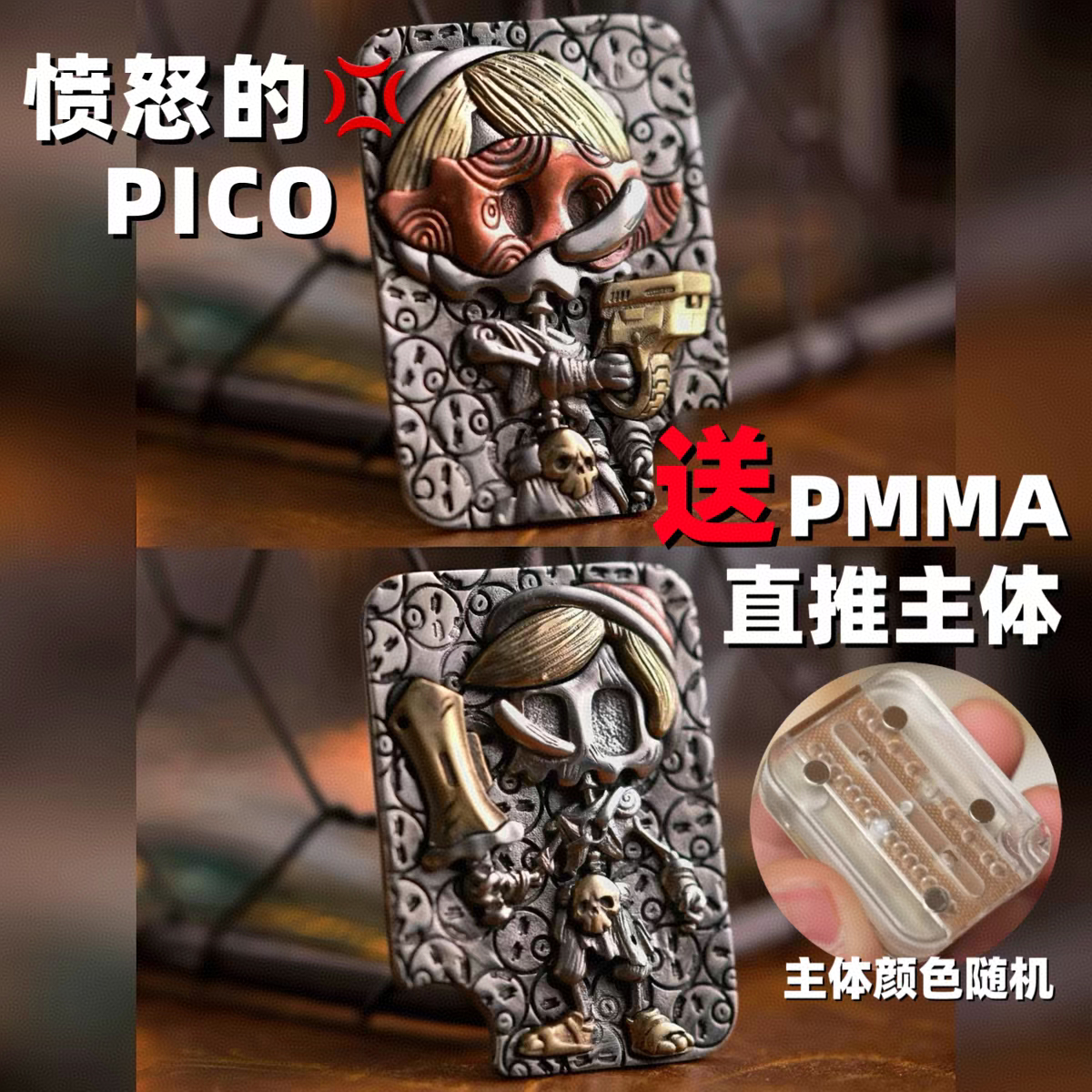 ACEdc原创BPMODS价格签机械推牌EDC魔龙指尖陀螺金属减压玩具潮玩