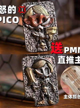 ACEdc原创BPMODS价格签机械推牌EDC魔龙指尖陀螺金属减压玩具潮玩