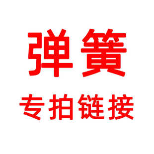 ACEdc原创弹簧推牌啪啪币PPB指尖陀螺EDC金属解压玩具减压潮玩