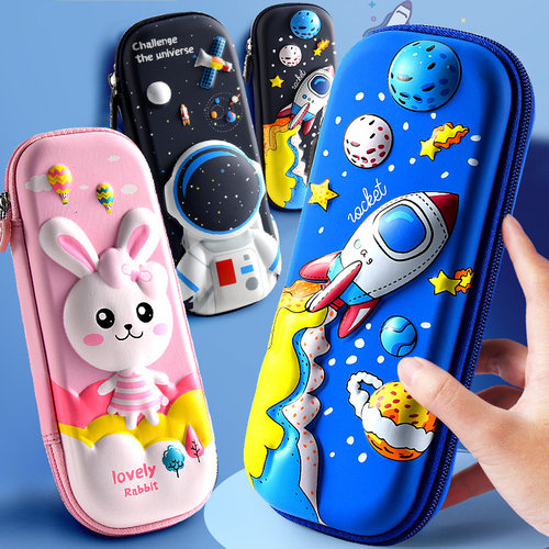 小学生太空飞船3D环保文具盒