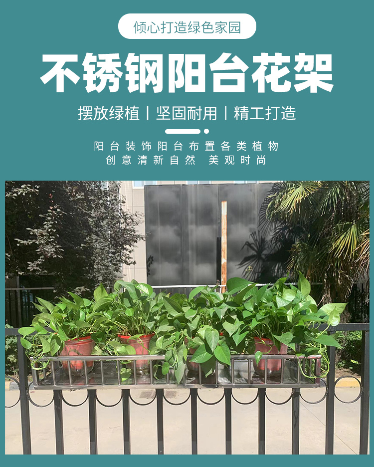 家用阳台挂式花架加宽简约花盆可挂栏杆防盗窗墙面耐用保质可打墙