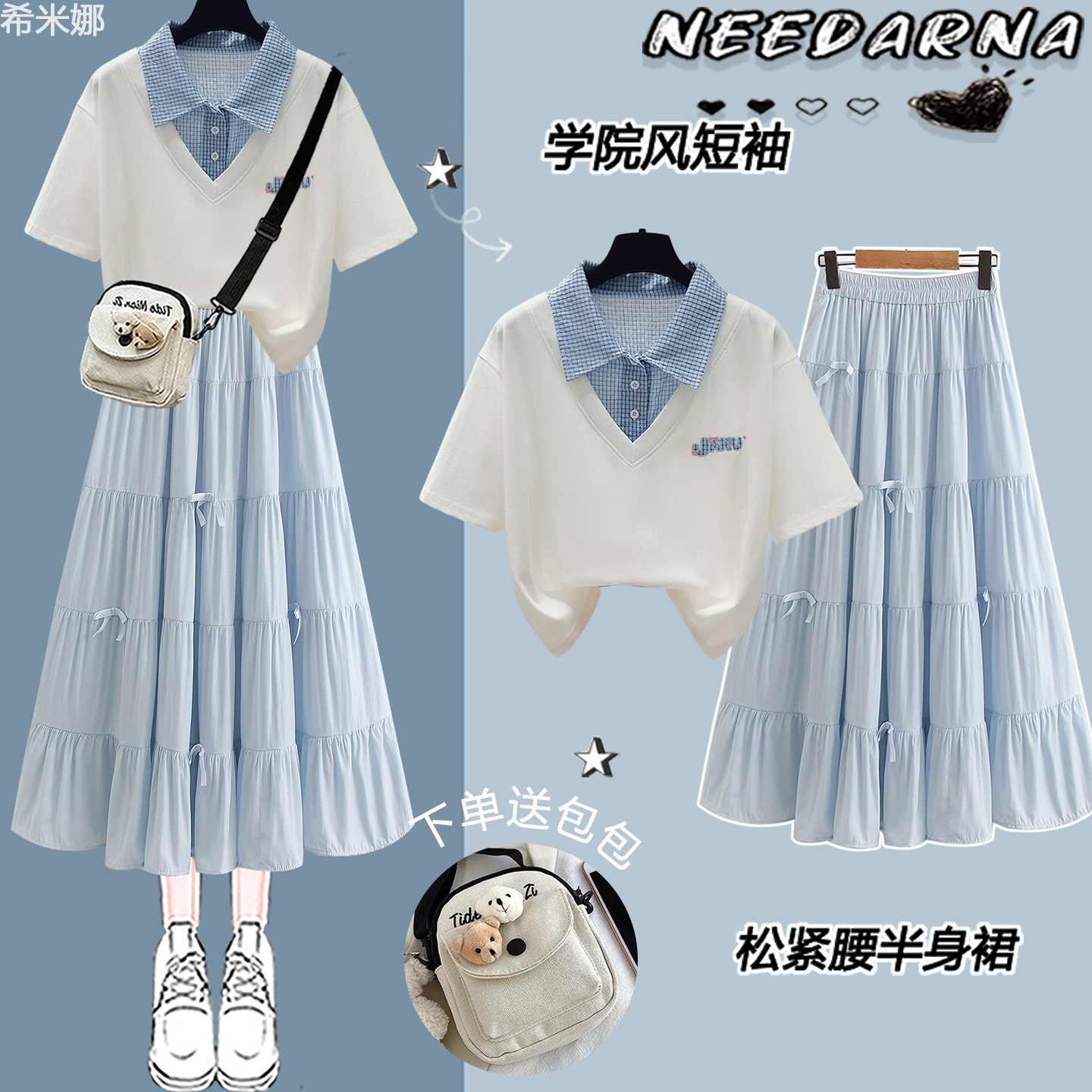 少女夏装2026新款学院风假两件洋装女夏短袖女大童甜美裙子套装