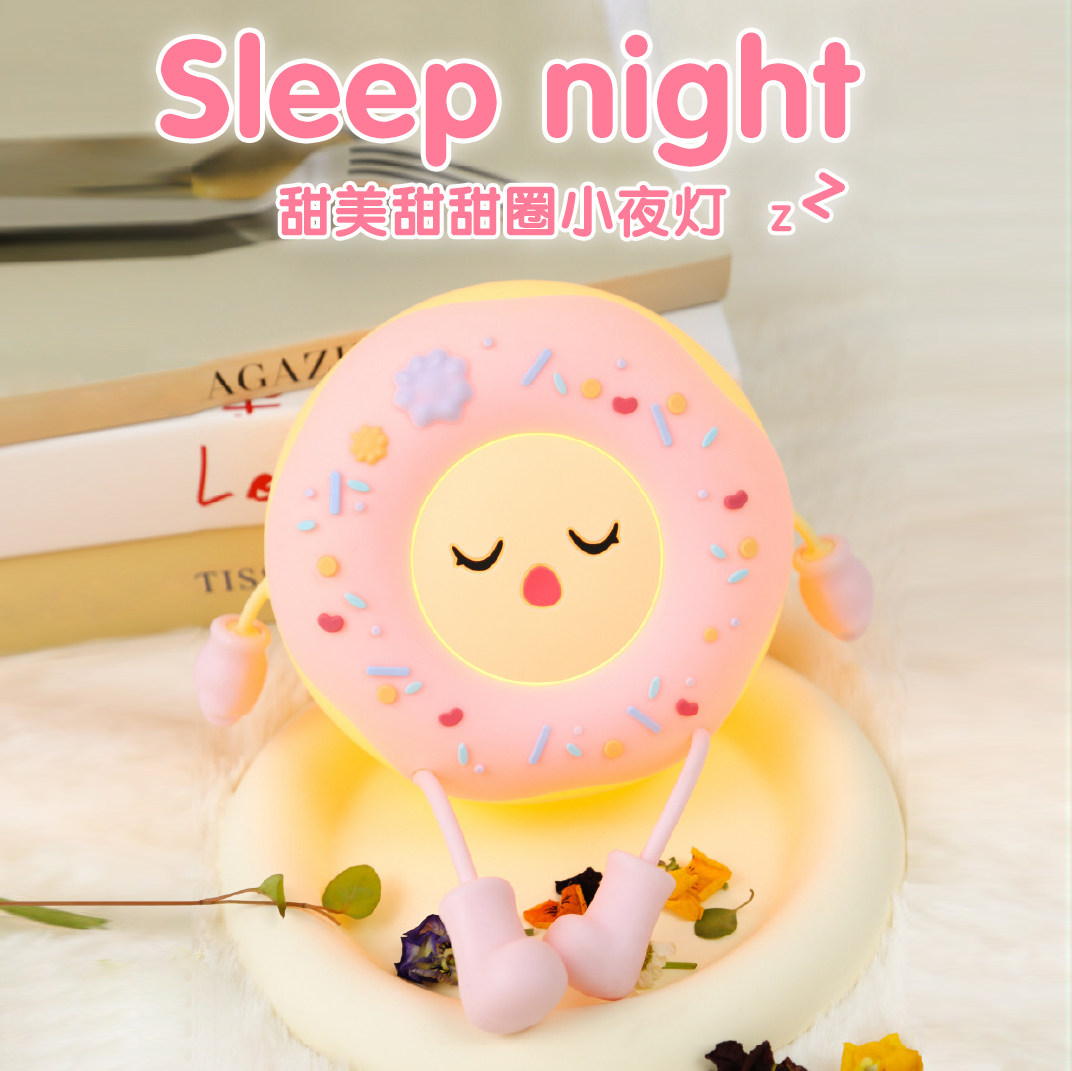 卧室睡眠灯充电款usb小夜灯氛围