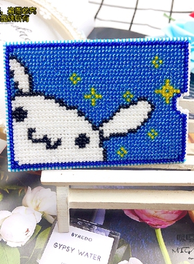 十字绣珠绣带印花公交卡套银行卡袋珠绣串珠包邮KT-013童年