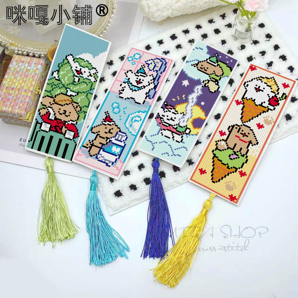 咪嘎小铺十字绣书签套件塑料布手工材料包SQ226两只小狗简约可爱