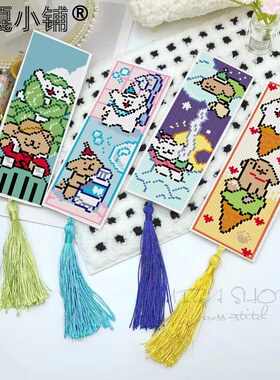 咪嘎小铺十字绣书签套件塑料布手工材料包SQ226两只小狗简约可爱