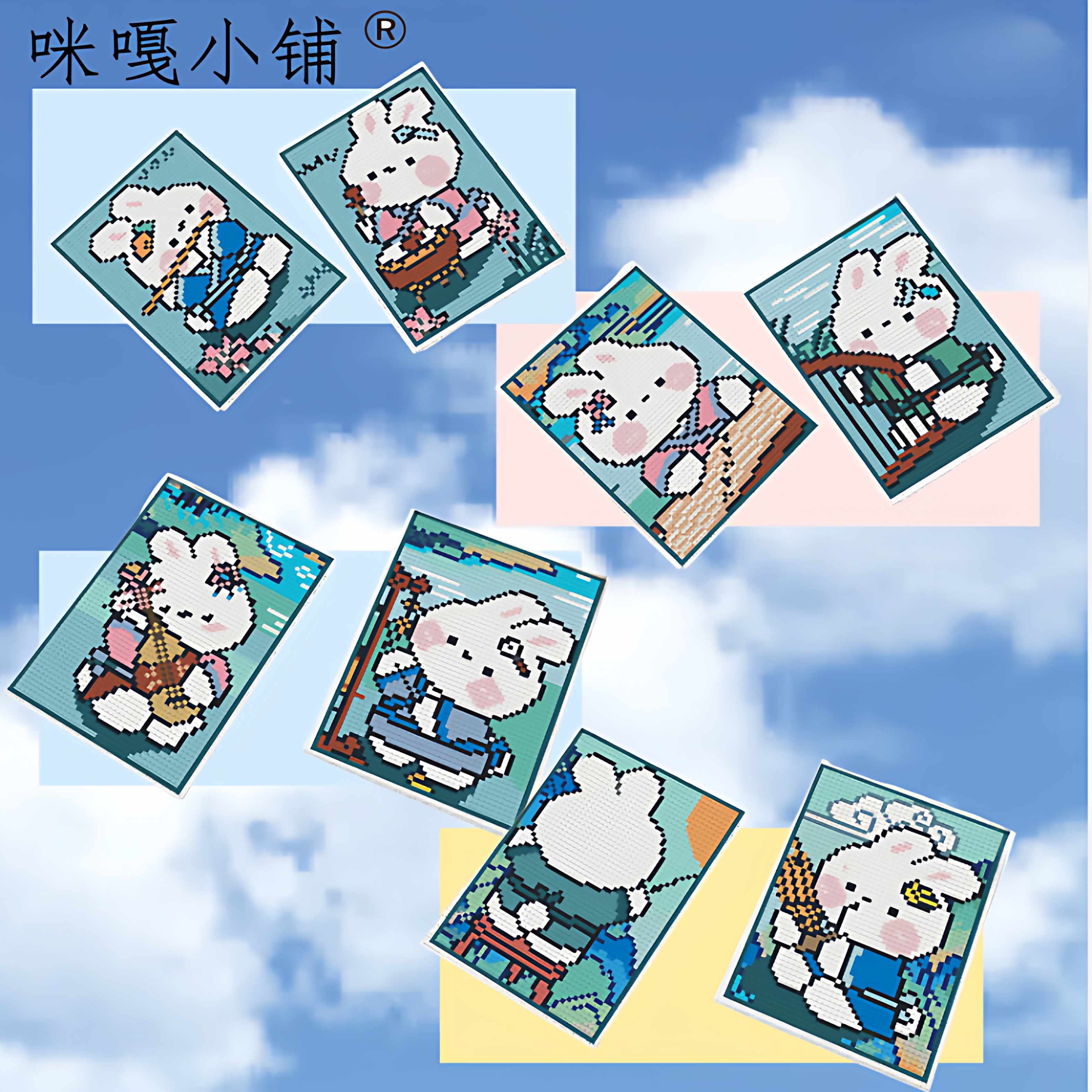咪嘎小铺十字绣卡套银行卡袋公交卡套线绣DIY材料包K16千里江山兔