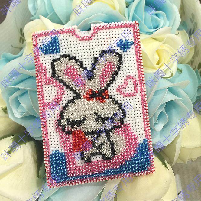 十字绣珠绣印花公交卡套银行卡袋珠绣串珠包邮KT-003LOVE兔