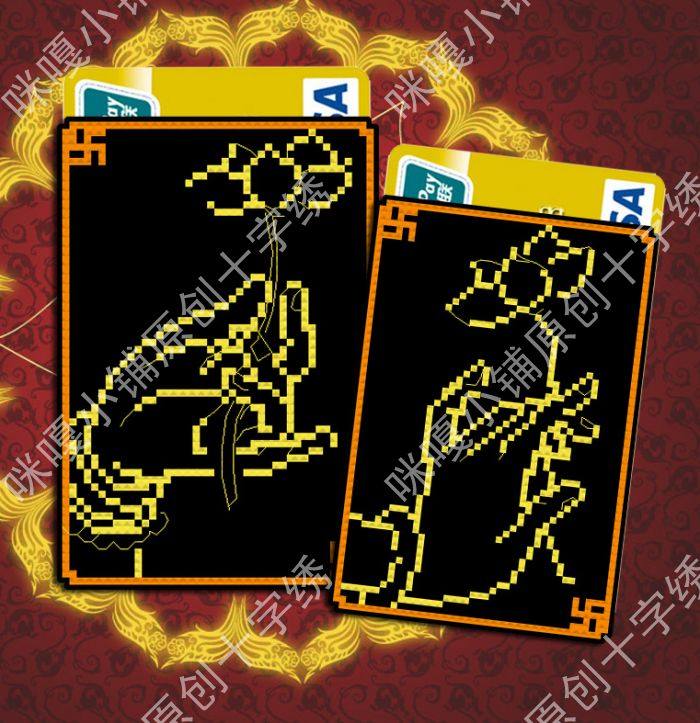 咪嘎十字绣银行卡公交卡袋材料包k237一花一世界佛手持莲花荷花