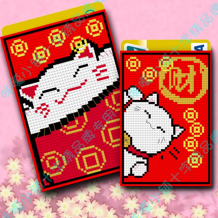 咪嘎小铺十字绣卡套公交卡袋红底