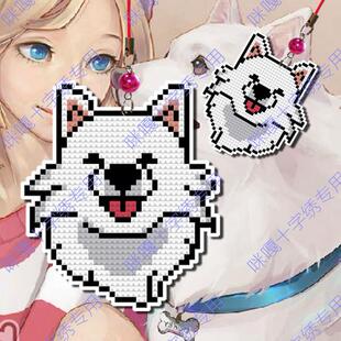 三件包邮十字绣双面绣手机挂件挂饰钥匙扣S387萨摩耶名犬成品可订