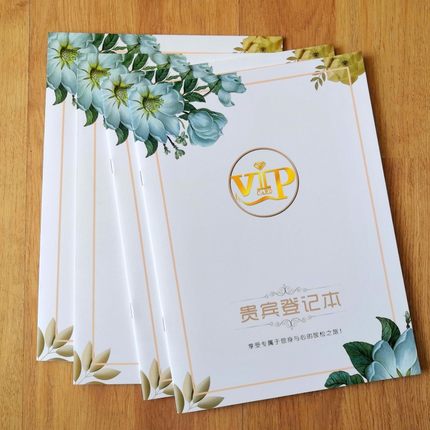 美容院顾客档案一人一本护理消费VIP客户跟踪记录会员登记表定制