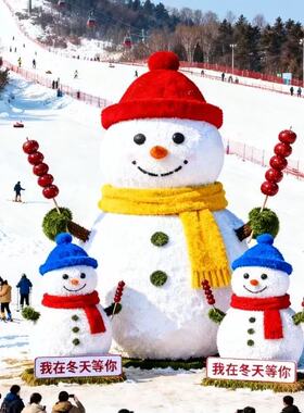 仿真绿雕雪人造型景观户外景区滑雪场绿雕雪人定制网红打卡装置