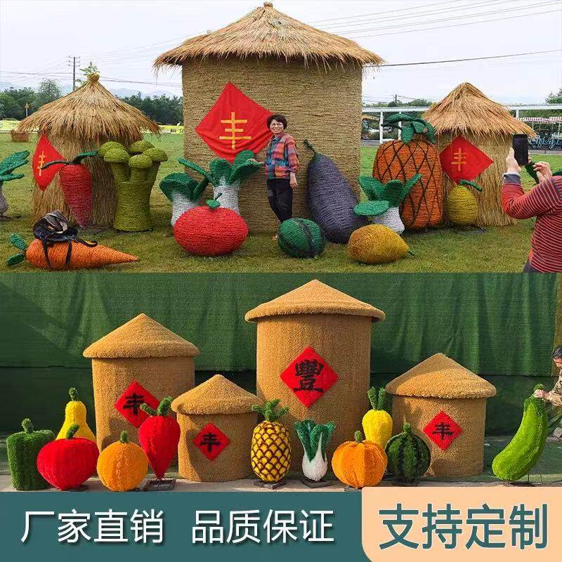 稻草工艺品景观制作农耕稻草人丰