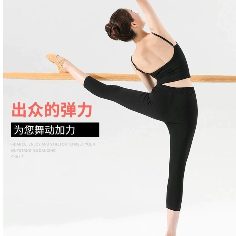 棉质成人儿童舞蹈紧身裤瘦腿跳舞裤舞蹈裤薄款形体裤七分裤九分裤