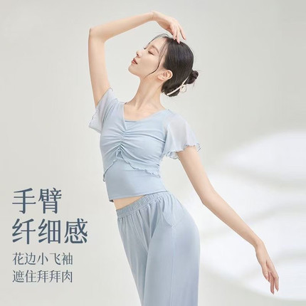 工厂直销成人现代舞服装练功服女中国舞古典舞身韵形体服短袖上衣