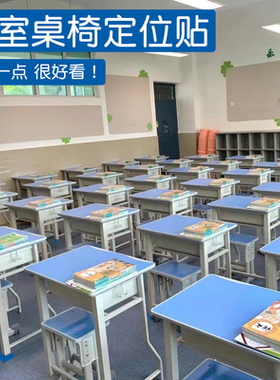 LT十X型定位贴7.5*7.5cm 5s四角桌面地上面定位定置标6S车间定位