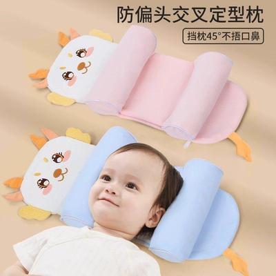 日本婴幼儿蛋小米定型枕0到6个月宝宝新生儿纠正头型透气抽拉枕头