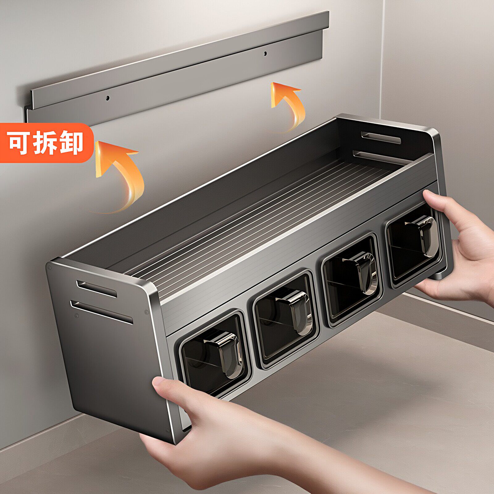 日本厨房调料品置物架免打孔壁挂式家用多功能调味料盒罐收纳层架