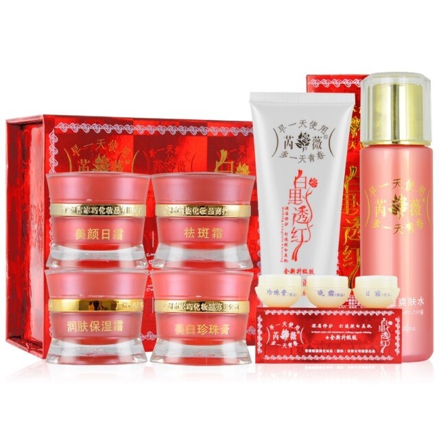 香港芮薇白里透红四五六合一套装芮微美颜祛黄提亮去黄白里透红