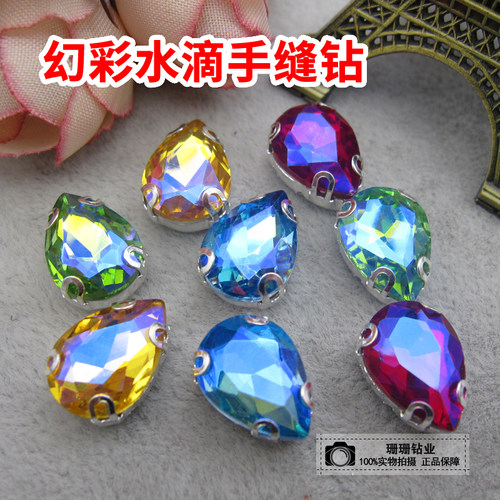 幻彩AB水滴型手缝爪钻diy手工装饰衣服鞋包钉珠柳丁饰品辅料配件