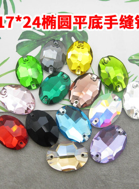 平底水晶舞蹈服重工钉珠手缝钻
