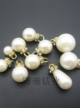diy挂件拉链头辅料珍珠新品[UNK]