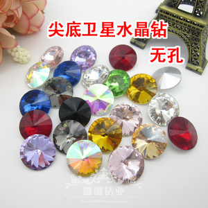 卫星石圆形尖底尖面水晶玻璃宝石钻手工diy服饰品贴钻配件14mm