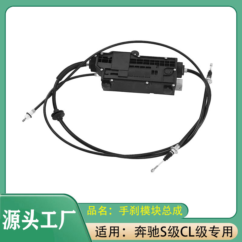 S350S400S500CL550巴博斯
