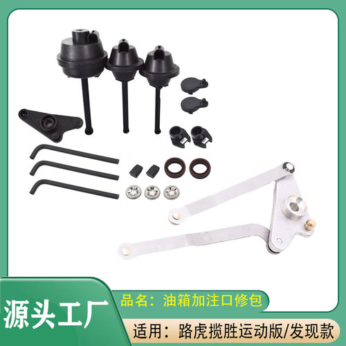 适用奔驰E级S级M级C级M272E300E350C280C300S350ML进气歧管修理包