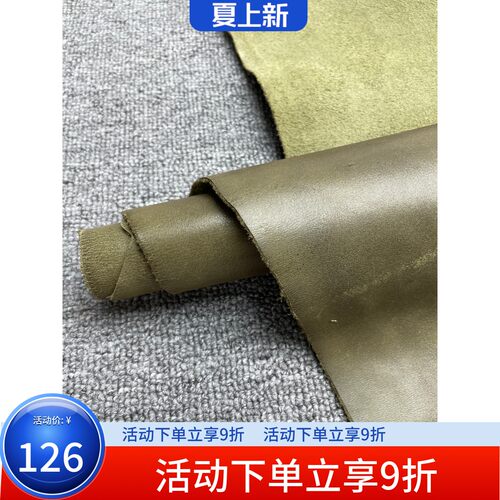 K454厚度1.5mm意大利进口头层墨绿轻磨砂油蜡牛皮手感微软