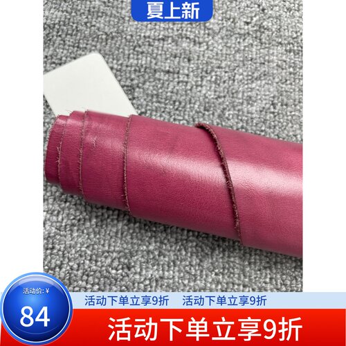 K670进口头层樱桃红色油蜡小牛皮手感微挺厚度1.2mm