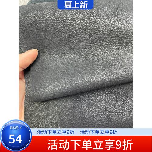 H293厚度1.3mm进口头层黑色哑光手抓纹手感适中 9平方英尺*6元