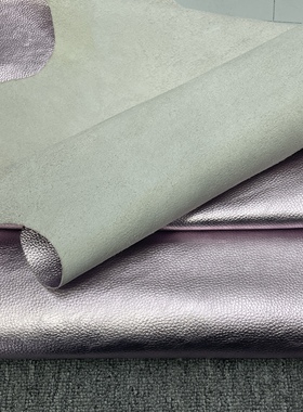 H414厚度1.3mm进口头层香槟浅紫色荔枝纹牛皮 手感微挺14平方英尺