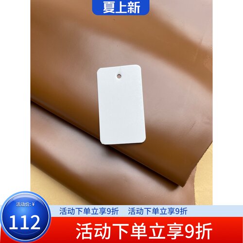 K332厚度1.7mm意大利进口头层Mbox焦糖棕色开边珠牛皮手感中挺