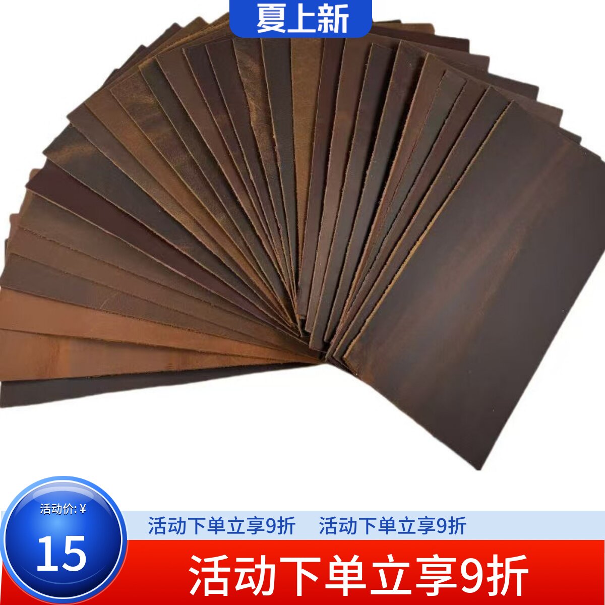 棕色系疯马牛皮厚度1.5-2.0mm随机棕色疯马牛皮手工DIY真皮