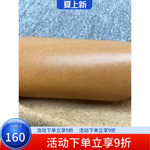 E596监控头层黄棕色植鞣意大利牛皮 手感中挺 厚度1.2mm