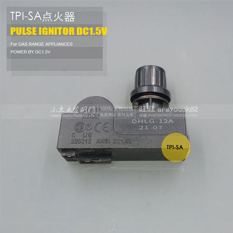 蒸柜烧烤炉单头外接开关打火制