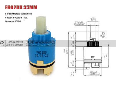 翰优阀芯Hain-Yo空转混合水龙头高脚陶瓷阀芯FH02BD外径35MM