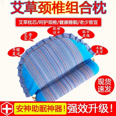 养生儿童卡通艾灸棉布保健枕