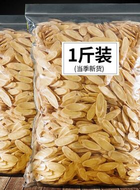 正宗野生黄芪片500g特大片气新货大片主根泡水补气血正北芪养生茶