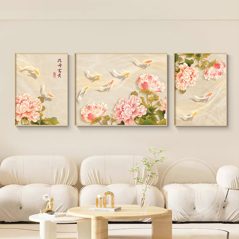 奶油中古风花开富贵客厅沙发背景装饰画墙寓意好三联九鱼图画挂画