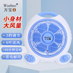 万宝花电风扇节能台扇家用转页扇大风力电扇台式鸿运扇宿舍床头扇